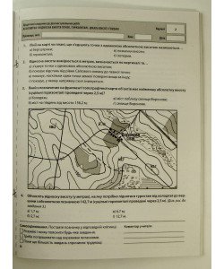Географія. 6 клас Усі діагностувальні роботи Філончук З.В.