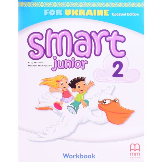 Smart Junior for Ukraine English Workbook Англійська мова Робочий зошит 2 клас Мітчелл М. - №1