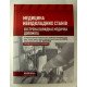 Медицина невідкладних станів Екстрена (швидка) медична допомога Зозуля І.С. Волосовець А.О. - №4