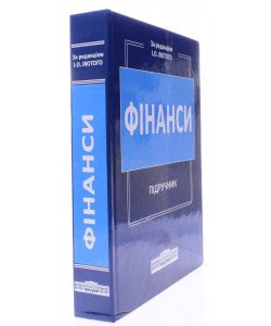 Фінанси Лютий І.О.