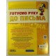 Готуємо руку до письма. Базовий рівень. Малятко (4 - 6 років) Базовий рівень. - №5