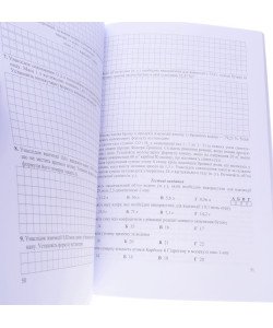 Хімія 10 клас Робочий зошит + зошит для лабораторних робіт Березан О.І.