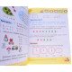 Математика 1 клас Частина 2 Листопад Н. - №4