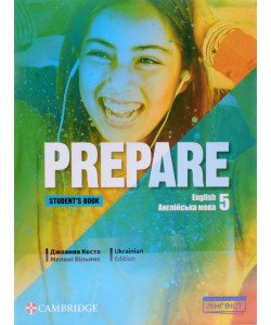 Prepare for Ukraine Student's Book Англійська мова Підручник 5 клас Джоанна Коста