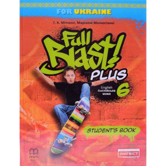 Full Blast Plus for Ukraine Student's Book Англійська мова Підручник 6 клас Мітчелл М. - №1