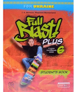 Full Blast Plus for Ukraine Student's Book Англійська мова Підручник 6 клас Мітчелл М.
