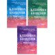 Клінічна біохімія Комплект з 3-х книг Луньова Г.Г.  - №9