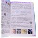 Пізнаємо природу 5 клас Підручник Біда Д.Д. - №6