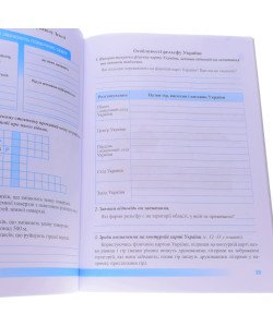 Пізнаємо природу Робочий зошит 5 клас Мечник Л.А. До підручника Біди Підручники і посібники