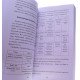 Латинська без репетитора. Самовчитель латинської Брайловська А.А. (Російською) - №6