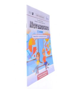 Математика 6 клас Самостійні та контрольні роботи Біос Д.