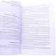 Загальна психологія теорія та практика Ільїна Н.М. - №6