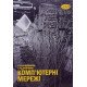 Комп’ютерні мережі Коробейнікова Т.І. - №11