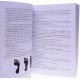 Настільна книга слідчого (дізнавача, детектива): теорія та практика, особливості провадження під час воєнного стану - №7