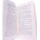 П’ять ночей із Фредді Книга 1 Срібні очі Скотт Коутон - №6