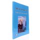 Smooth Sailing Guidelines for part time students Безпечне плавання - №5