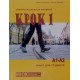 КРОК 1 Українська мова як іноземна Книга для студента - №4