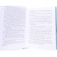Business English Communication Англійськомовна ділова комунікація Альбота С.М. - №10
