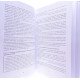 Кодекс законів про працю України. Науково-практичний коментар - №7
