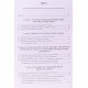 Господарське право. Загальна частина Щербина В.С. - №10