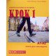 КРОК 1. Українська мова як іноземна. Книга для викладача Палінська О. Туркевич О. - №4