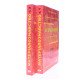 Матеріалознавство. Тлумачний словник в 2-х книгах Том 1 А-М Том 2 Н-Я - №6