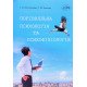 Порівняльна психологія та психофізіологія Легендзевич Г.Я. - №6
