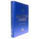 Конституція України. Науково-практичний коментар Тертишник В.М. - №8