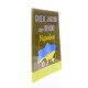 Кодекс законів про працю України Станом на 01.05.2026 рік - №5