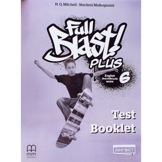 Full Blast Plus for Ukraine Test Booklet Англійська мова Тести 6 клас Мітчелл М. - №1