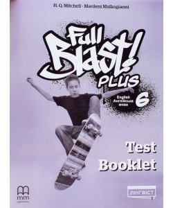 Full Blast Plus for Ukraine Test Booklet Англійська мова Тести 6 клас Мітчелл М.