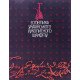 Естетика українського рукописного шрифту - №5