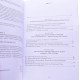Перша конституція України. Пилип Орлик і його діяльність в еміграції - №7