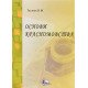 Основи красномовства - №5