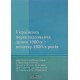 Українська перекладознавча думка 1920-х початку 1930-х років - №5