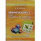 Інформатика Excel та Basic for Application Лопотко О.В. - №5
