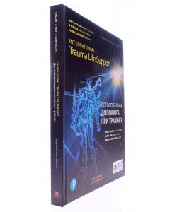 Догоспітальна допомога при травмах. International Trauma Life Support Рой Л. Елсон