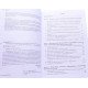 Педагогічний провайдинг інновацій в освіті Литвинов А. - №8