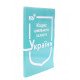 Кодекс цивільного захисту України Станом на 01.05.2026 рік - №5
