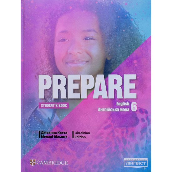 Prepare for Ukraine Student's Book Англійська мова Підручник 6 клас Джоанна Коста - №1