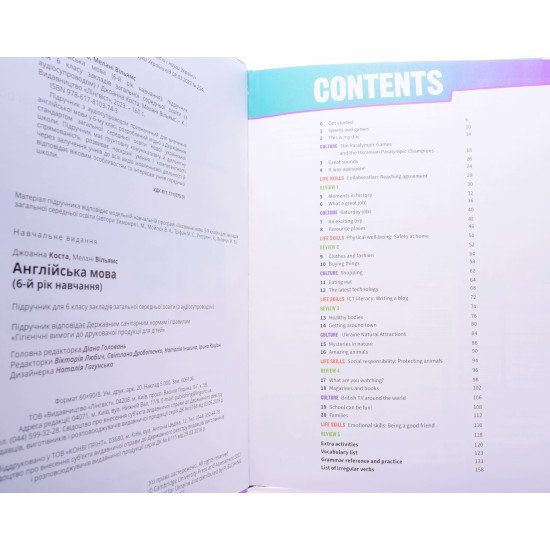 Prepare for Ukraine Student's Book Англійська мова Підручник 6 клас Джоанна Коста - №3