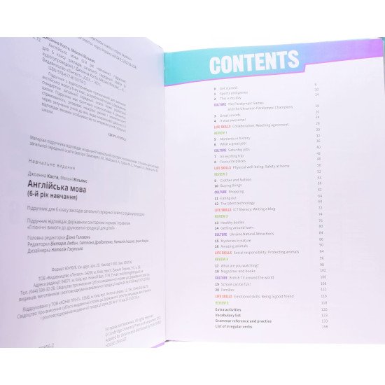 Prepare for Ukraine Student's Book Англійська мова Підручник 6 клас Джоанна Коста - №5