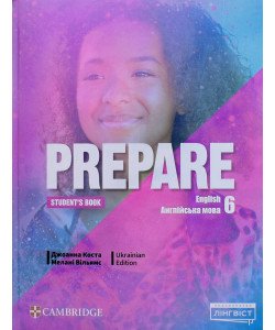 Prepare for Ukraine Student's Book Англійська мова Підручник 6 клас Джоанна Коста