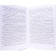 Екологічна біотехнологія. Книга 2 - №12