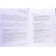 Комплект з 2-х книг Інфекційні хвороби - №12