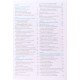 Хімія 8 клас Робочий зошит НУШ Савчин М.М. - №8