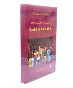 Барна справа Ощипок І.М.