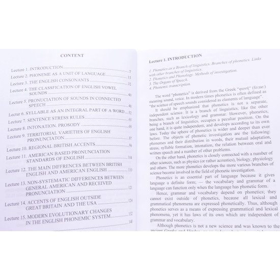 Теоретична фонетика англійської мови Theoretical English Phonetics Нестеренко Н.М. - №3