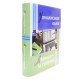 Управлінський облік  Managerial Accounting - №9