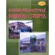 Основи реконструкції будівель і споруд - №6